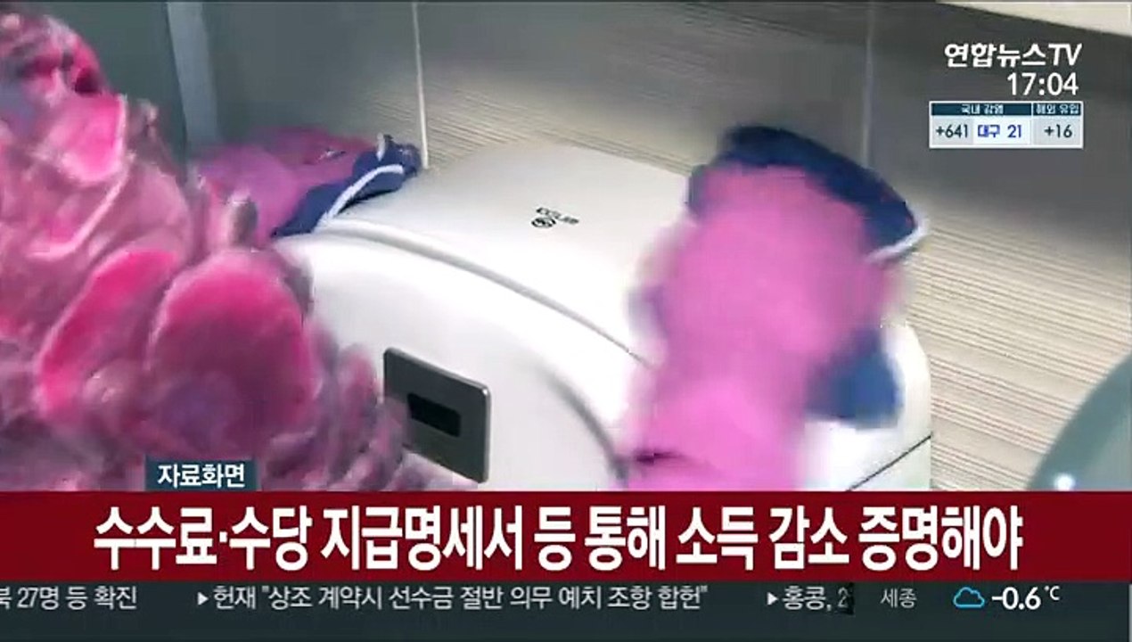 소득 줄었으면…고용보험 가입 안됐어도 최대 100만원 지원