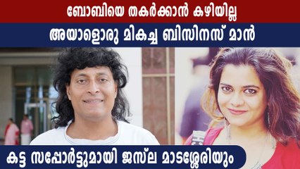 അയാളോളം മികച്ചൊരു ബിസിനസ് മാന്‍ ഇവിടെ ഇല്ല | Filmibeat Malayalam
