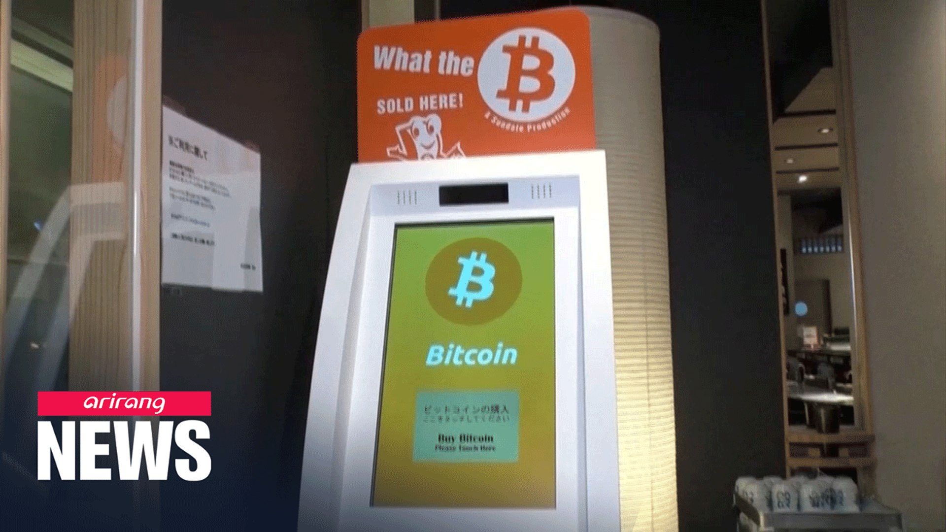 Bitcoin price passes new milestone of US$ 34,000