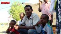 نزوح إثيوبيين من المناطق الحدودية بعد سيطرة الجيش السوداني عليها