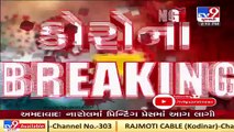 Social distancing norms flouted, Police close down crowded Gujari market in Dhoraji, Rajkot _ Tv9_SS_03