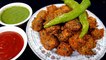 methi ke pakode | methi bhajiya recipe | Chef Amar