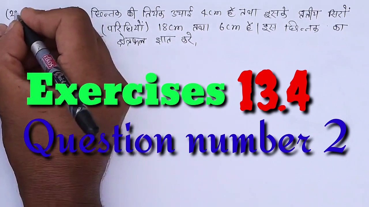 Class 10th Math Exercise 13.4 Question Number 2...