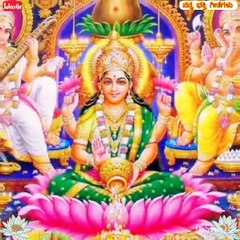 Mahalakshmi Ashtakam Lakshmi Maata Song Lyrics