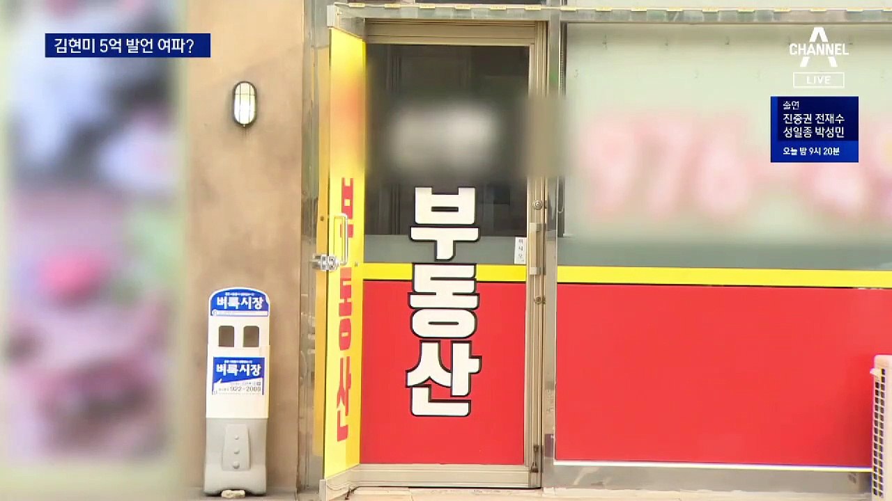 김현미 ‘5억’ 발언 후…일산 서구 아파트값 상승률 전국 1위