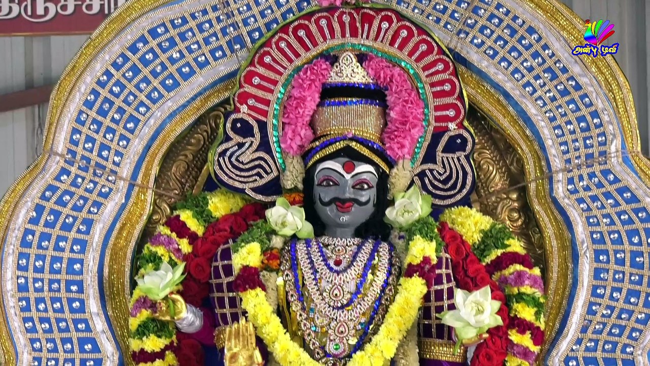 Sanipeyarchi parigara poojai