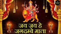 Jai Jai Hey Jagdambe Mata Dwar Tumhare Jo Bhi Aata.