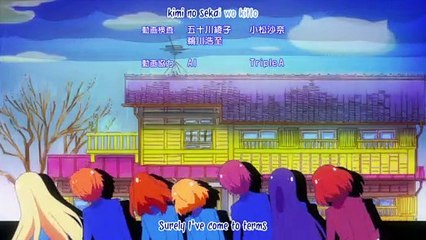 Sakurasou no Pet na Kanojo - Prime Number - ED2 - Lyrics