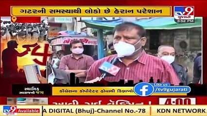 Local Body Polls 2021_ What are the Expectation of Dariyapur-Shahpur residents _SS_12