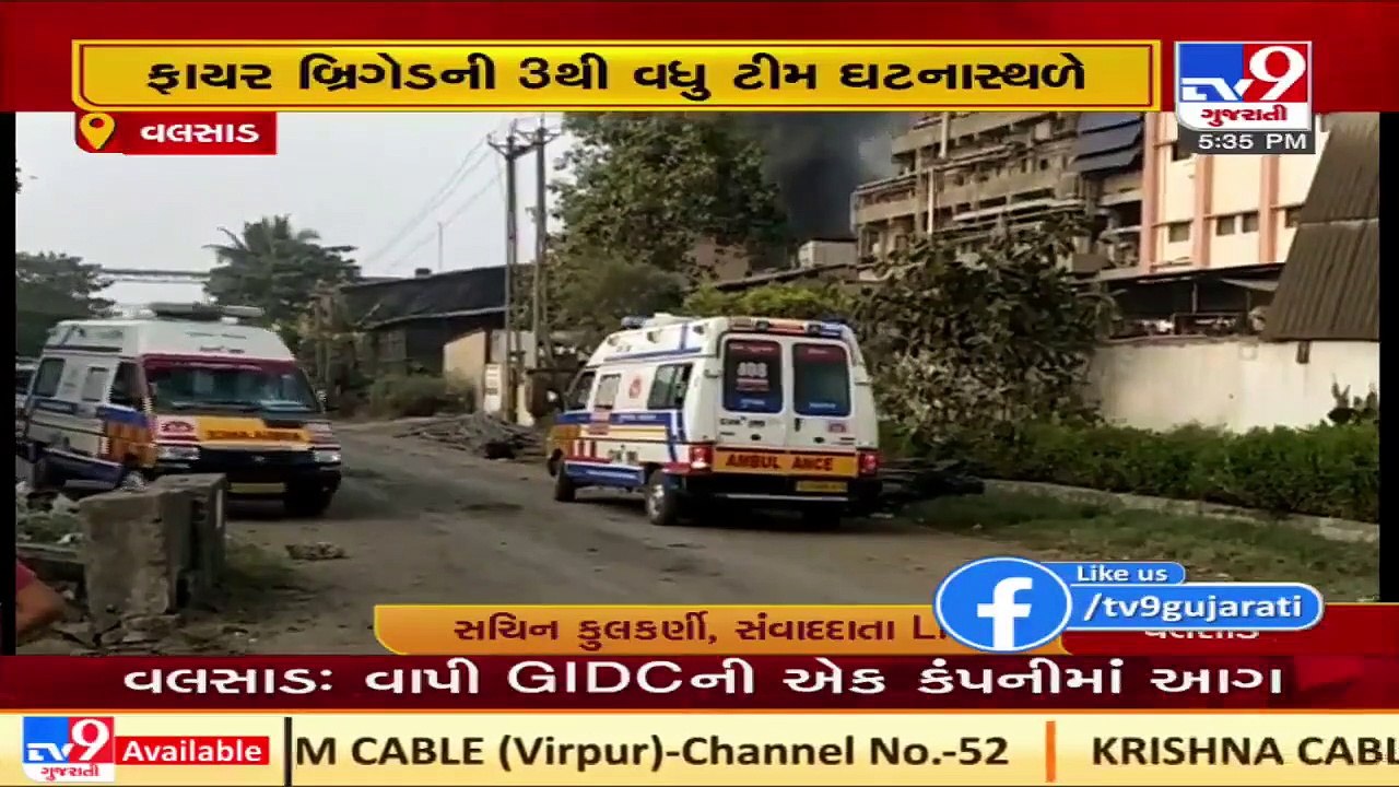 Valsad_ Massive fire breaks out at pharma company in Vapi GIDC _ TV9News _ D18_SS_14
