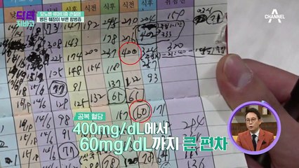 당뇨병&류머티즘 관절염, 병든 췌장이 부른 합병증