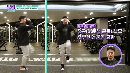 머슬잭 트레이너가 추천하는 췌장 건강 UP 운동★