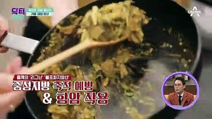 췌장암 위험 줄이는 겨울 제철 밥상 '시래기장'&'들깨뭇국'