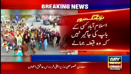 ARYNews | Bulletin | 6 PM | 3 January 2021