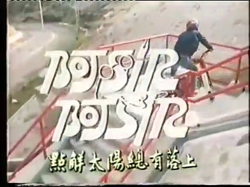 阿sir阿sir