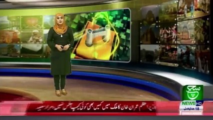 Regional Bulletin 05 pm 03 January 2020