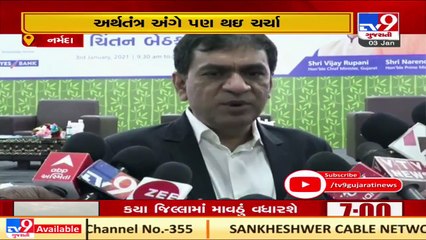 'Chintan Shibir' for industrialists organized at Statue of Unity _ TV9News _ D24_SS_21