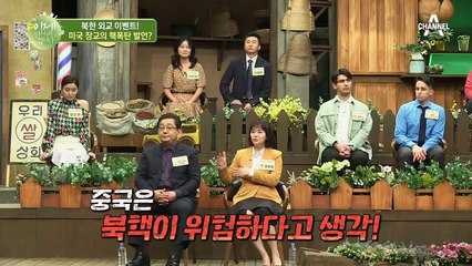 7월에 열리는 도쿄 올림픽, 북한이 노리는 외교 이벤트는?