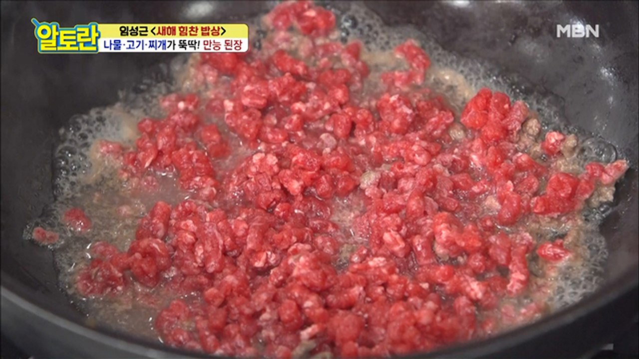 모든 된장 요리가 뚝딱!! 알토란 표 [만능 된장] 찰떡궁합 재료는?