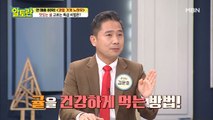 [귤] 먹기 전 주물렀던 이유, 이젠 말할 수 있다!! 충격적인 하루 섭취량까지 공개!