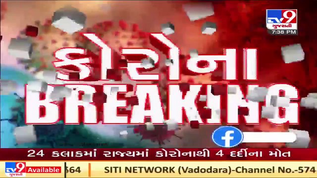 715 new COVID19 positive cases, 938 recovered cases _SS_27