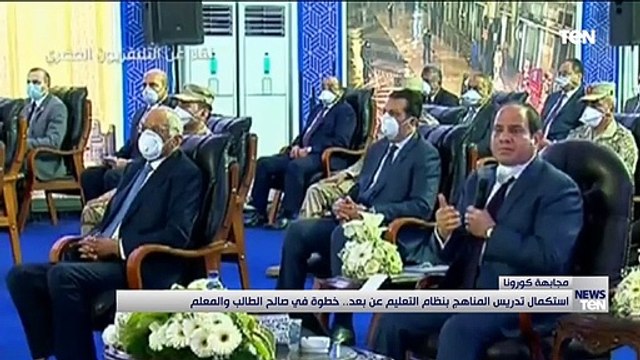 استكمال تدريس المناهج بنظام التعليم عن بعد.. خطوة في صالح الطالب والمعلم