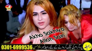 Mehak Malik - Udaarian - Satinder Sartaaj - New Dance 2021 # 2021 22