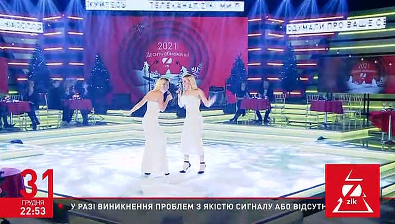 ANNA-MARIA - My Road (ZIK, 31.12.20)