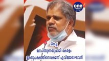 കേരളം; മികച്ച ജനപിന്തുണയുമായി കേരളം ഇടതുപക്ഷത്തിനൊപ്പമെന്ന് എ.വിജയരാഘവന്‍