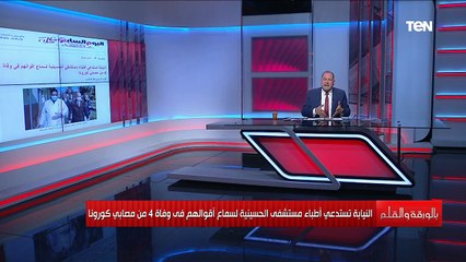 الديهي: عودة هيبة الدولة بعد فوضى ضيعت المليارات بسبب المحاجر والزواج المحرم بين الثروة والسلطة