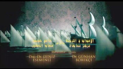 حريم السلطان - الحلقة 104 (1/3)