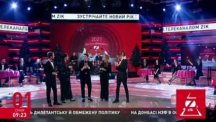 ведущие канала ZIK - ВИА Пламя - Снег кружится