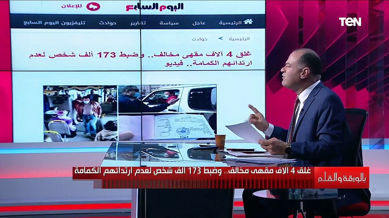 نشأت الديهي: شوفوا المنظر المرعب للتجمعات في كارفور والله مش مصدق يا جماعة خافوا على عمركم وعيالكم