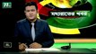 NTV Moddhoa Raater Khobor | 04 January 2021