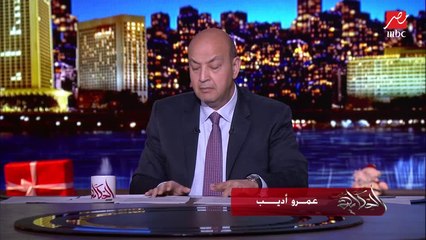 عمرو أديب: التجارة في أنابيب الأكسجين وتعلية سعرها كفر