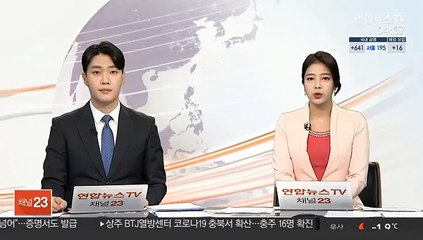 김종인 "사면은 대통령 권한…이렇고 저렇고 우습다"