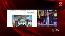 عمرو أديب: في ناس بتتاجر في دم الشعب.. وبطلب الدولة تضرب بإيد من حديد