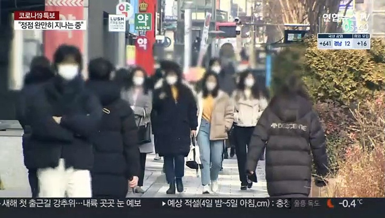 코로나 속 저출산 쇼크…"사상 첫 인구 감소"