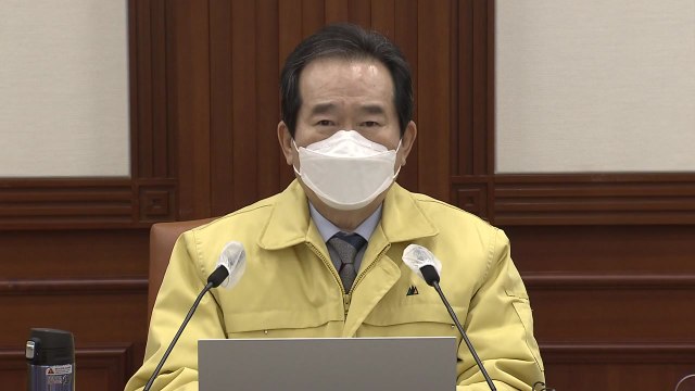 정 총리 앞으로 2주가 결정적 시기...요양병원 방역 강화 / YTN