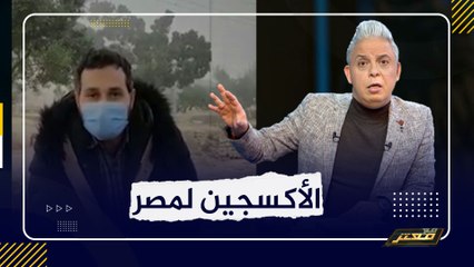 مصور واقعة مستشفى_الحسينية يحكى تفاصيل ما حدث مع المرضى داخل العنايه المركزه ..!!