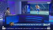 البريمو | شادي محمد: الأهلي لا يحتاج لمدافع ولكن اسم "باهر المحمدي" يفرض نفسه على الفريق