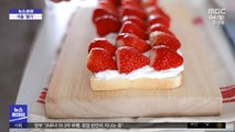 [뉴스터치] 겨울철 과일 인기 1위는 '딸기'
