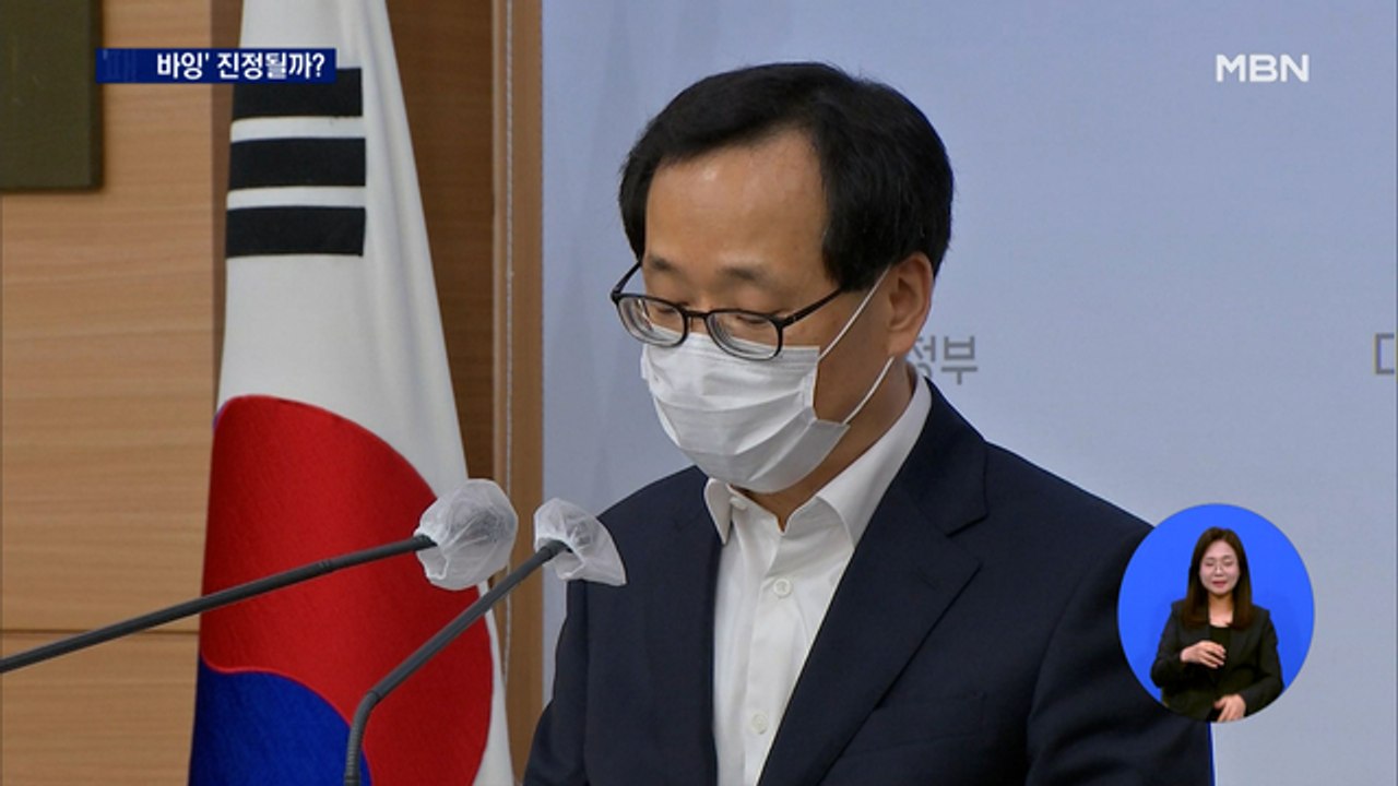 '패닉바잉' 진정될까?…3기 신도시 7월부터 '사전청약'