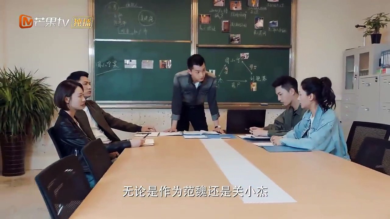 My Supernatural Power EP4 ENG SUB