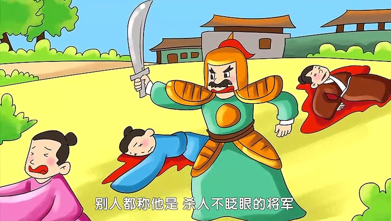 杀人不眨眼