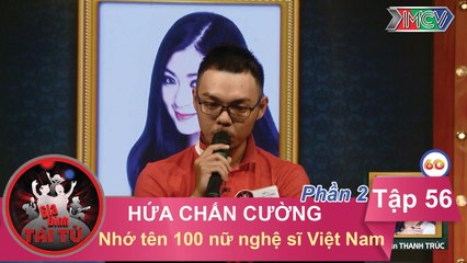 Nhớ tên 100 nữ diễn viên Việt Nam - GĐ anh Hứa Chấn Cường | GĐTT - Tập 56 | 09/10/2016