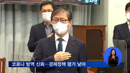 [MBN 신년여론조사] 범야권 서울시장 후보적합도 '안철수' 1위