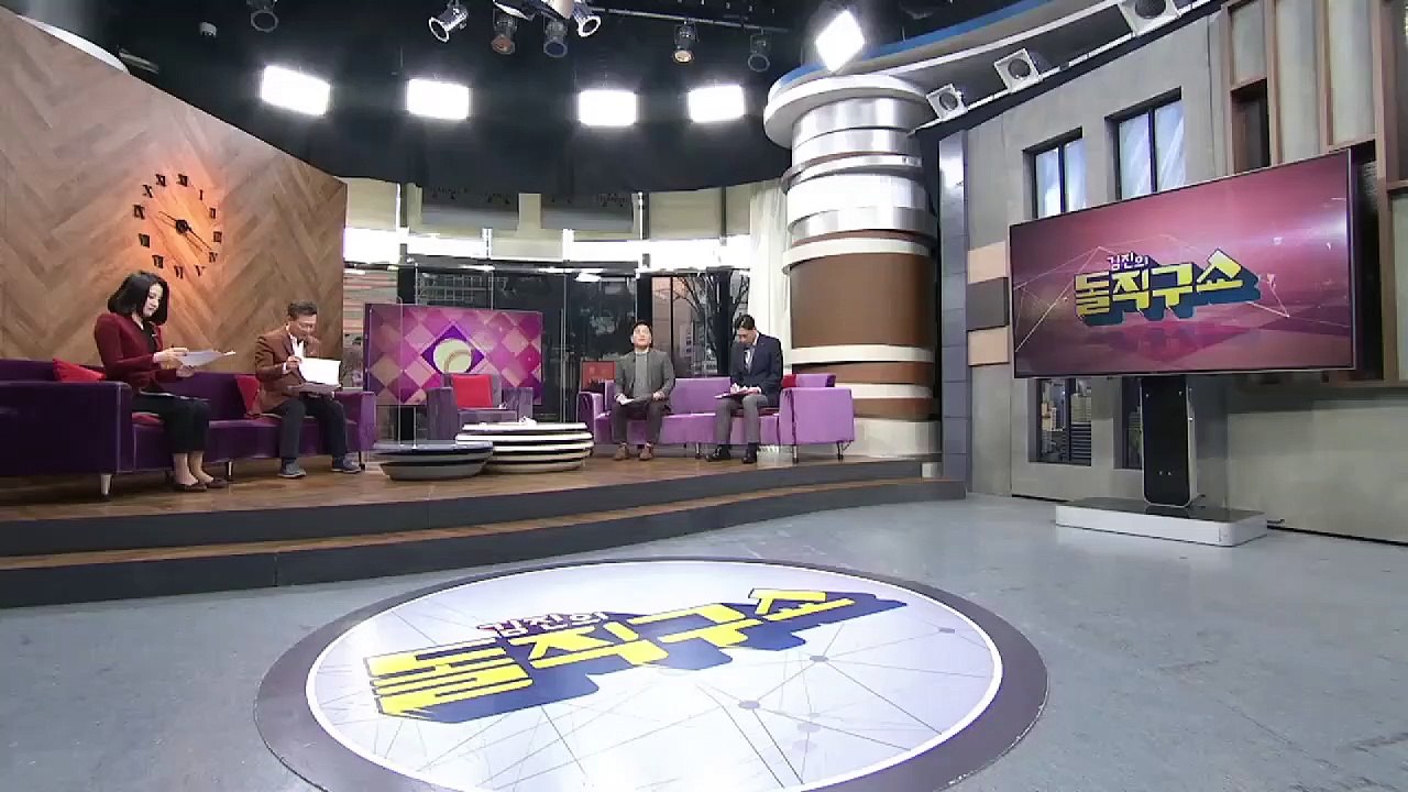 김진의 돌직구쇼 - 1월 4일 신문브리핑