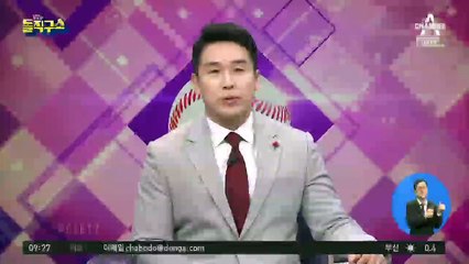 ‘MB·朴 사면’ 한발 뺀 이낙연