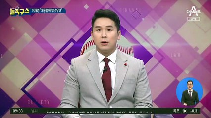 민주당 “MB·朴 사면…당사자 반성이 중요”